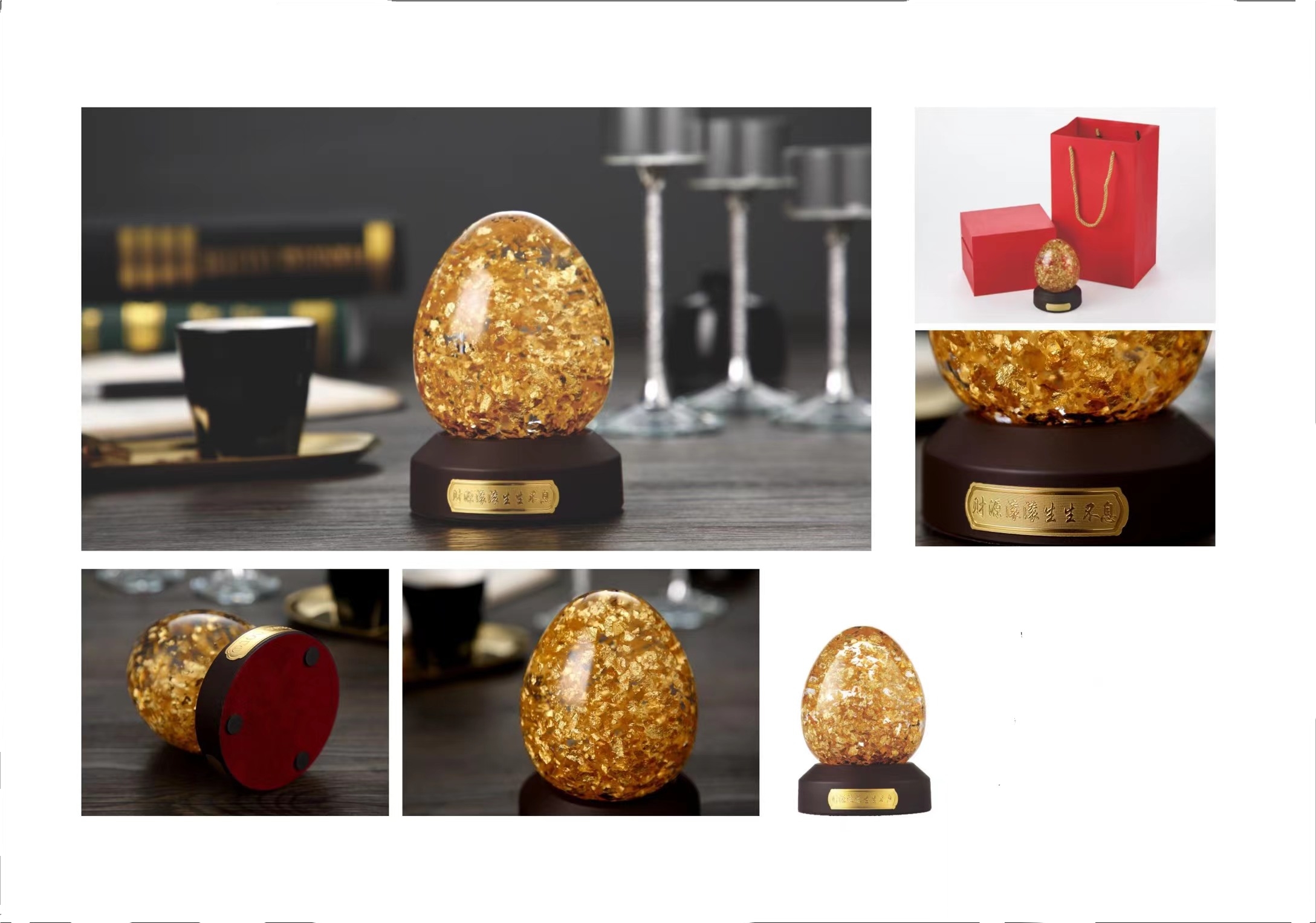 金箔球【生生不息】